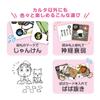 Hokuseisha Folk Tales Karuta Japanese Story 8522 view 4