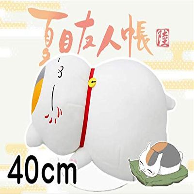 Banpresto - Natsume's Book of Friends Mecha-deka Stuffed Toy ~Nyanko-Sensei Manzoku~