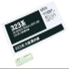 Kato N-Gauge Series 323 Osaka Loop Line (Add-on 4-Car Set) [10-1466] (Japan Import) view 3