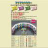 ABC HOBBY Aqua RC Color Gold 62964 view 3