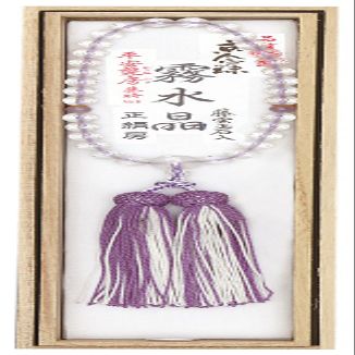 YKM_B_015_02 One-Handed Mist Crystal, 0.3 inch (8 mm), Raids, 2 Tendo Clouds (Tassel: Fuji, White)
