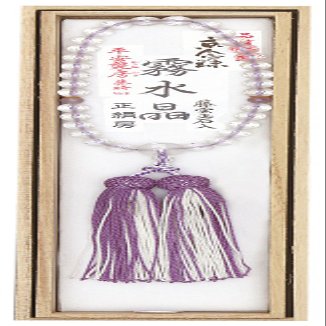 YKM_B_015_02 One-Handed Mist Crystal, 0.3 inch (8 mm), Raids, 2 Tendo Clouds (Tassel: Fuji, White)