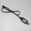 ECHOBBY 7.2V/250mA USB Charger SM Plug with Charge lamp view 4