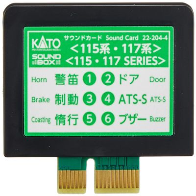 Kato N Gauge Sound Card 115 Series/117 Series 22  204  4 Railway Model Supplies
