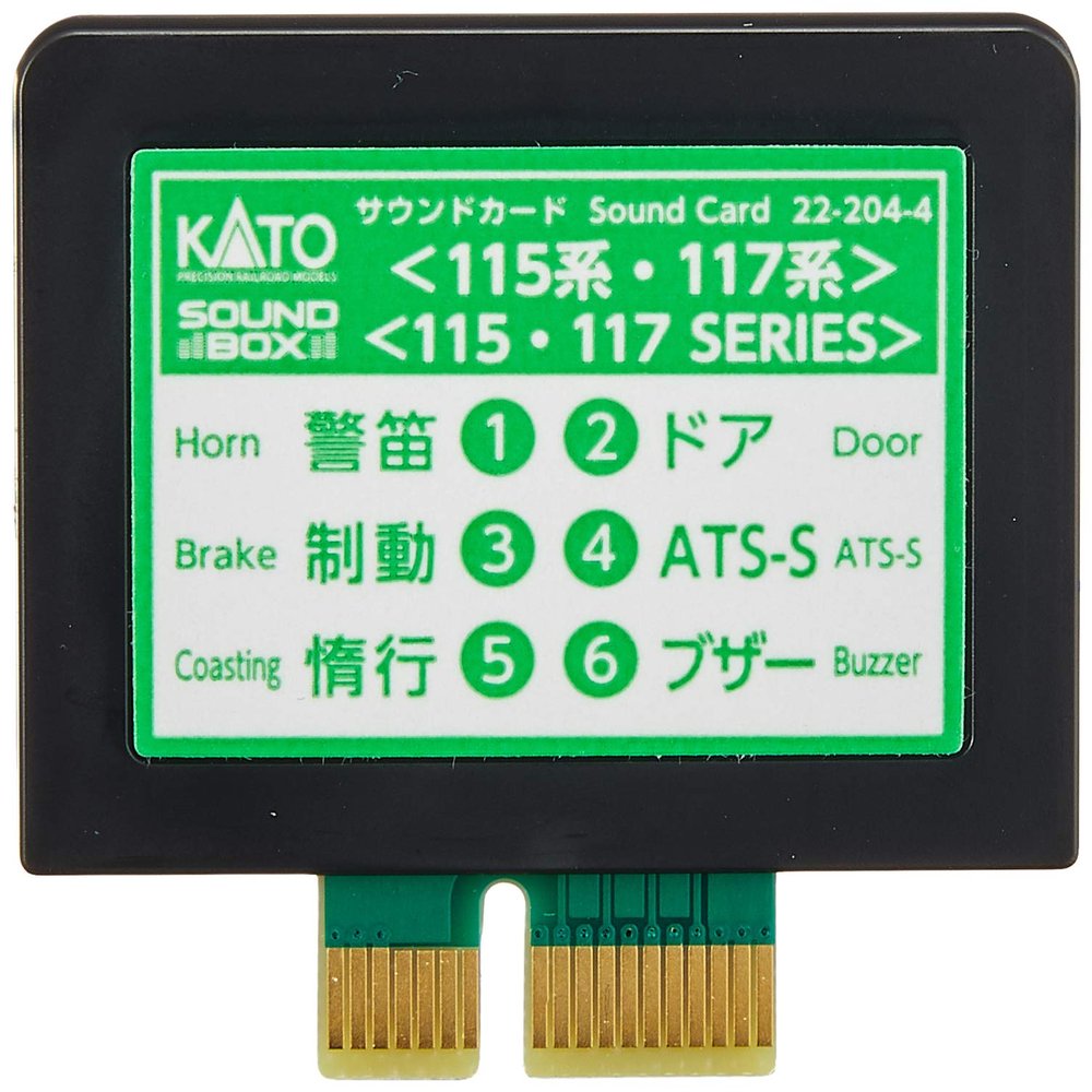 Kato N Gauge Sound Card 115 Series/117 Series 22  204  4 Railway Model Supplies