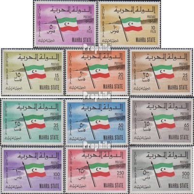Aden - Mahra State 1-11 (Complete.Issue.) unmounted Mint/Never hinged ** MNH 1967 National Flag (Stamps for Collectors) Flags/Coats of Arms/Maps