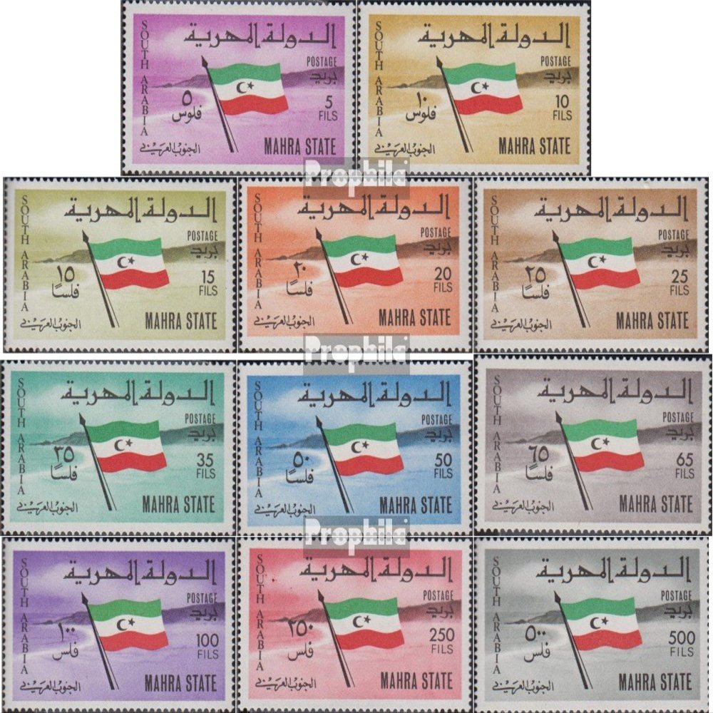 Aden - Mahra State 1-11 (Complete.Issue.) unmounted Mint/Never hinged ** MNH 1967 National Flag (Stamps for Collectors) Flags/Coats of Arms/Maps
