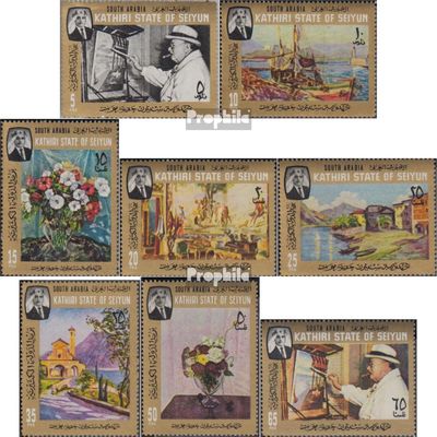 Aden - Kathiri State 91A-98A (Complete.Issue.) 1966 Paintings Winston churchills (Stamps for Collectors) Painting
