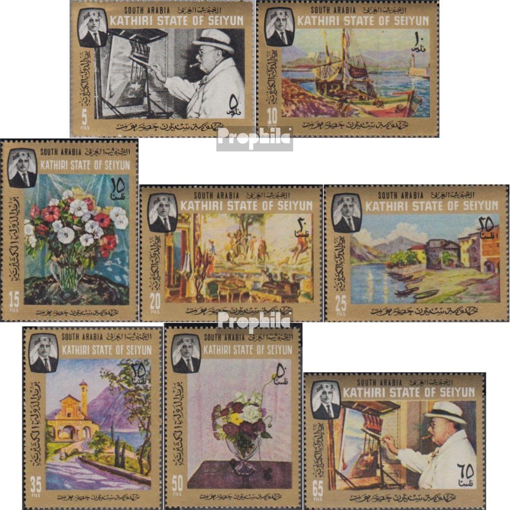 Aden - Kathiri State 91A-98A (Complete.Issue.) 1966 Paintings Winston churchills (Stamps for Collectors) Painting