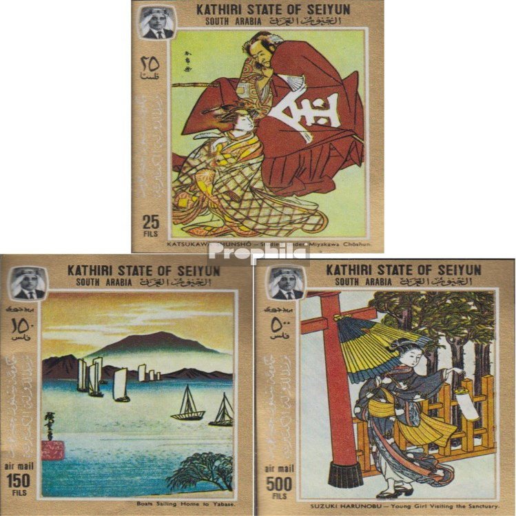 Aden - Kathiri State 157B-159B (Complete.Issue.) ungezhnte Stamps unmounted Mint/Never hinged ** MNH 1967 Japanese Art (Stamps for Collectors) Painting