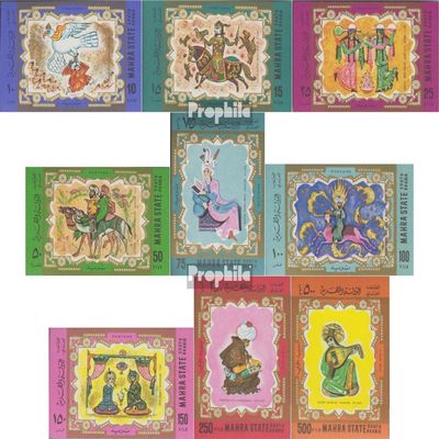 Aden - Mahra State 30B-38B (Complete.Issue.) ungezhnte Stamps unmounted Mint/Never hinged ** MNH 1967 Arab Art (Stamps for Collectors)