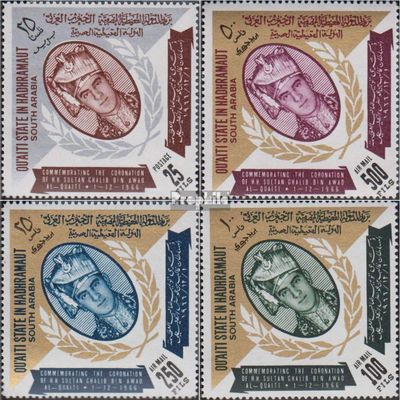 Aden - QuAITI State A105A-D105A (Complete.Issue.) unmounted Mint/Never hinged ** MNH 1967 Stamp Exhibition (Stamps for Collectors)