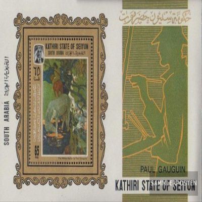 Aden - Kathiri State block3a (Complete.Issue.) unmounted Mint/Never hinged ** MNH 1967 Paintings Famous Master (Stamps for Collectors) Painting