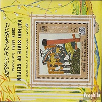 Aden - Kathiri State Block11A (Complete.Issue.) unmounted Mint/Never hinged ** MNH 1967 Japanese Art (Stamps for Collectors) Painting