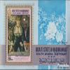 Aden - QuAITI State block12a (Complete.Issue.) unmounted Mint/Never hinged ** MNH 1967 Paintings of E. Manet (Stamps for Collectors) Painting view 1
