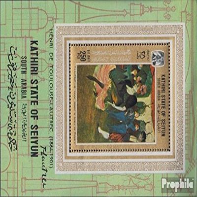 Aden - Kathiri State Block 9a (Complete.Issue.) unmounted Mint/Never hinged ** MNH 1967 Paintings of Toulouse-Lautrec (Stamps for Collectors) Painting