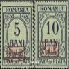 German. Military Administration. Romania P6-P7 (Complete.Issue.) unmounted Mint/Never hinged ** MNH 1918 Drawing Numbers (Stamps for Collectors) view 1