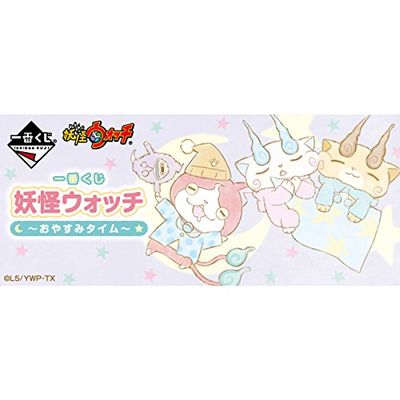 Banpresto Ichibankuji Yo-Kai Watch Good Night time B Komasan Sleepy Stuffed Soft Plush