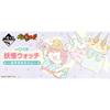 Banpresto Ichibankuji Yo-Kai Watch Good Night time B Komasan Sleepy Stuffed Soft Plush view 1