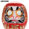  Daruma Fuku Daruma No. 10 Silver [Prosperous Corporate Fortune, Fulfillment] 11.0 x 10.2 x 11.8 inches (28 x 26 x 30 cm) HKDM-10-SL-15 view 2