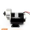 24V36V48V 450W Trike Motor Pedicab Trishaw Tricycle Motor Cart Brushed DC Motor Three-Wheeled Vehicle (36V Upgrade kit) view 2