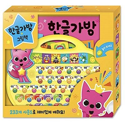 100 Button Smart Pad for toddlers learning Korean & English