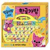 100 Button Smart Pad for toddlers learning Korean & English view 1