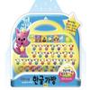 100 Button Smart Pad for toddlers learning Korean & English view 2