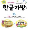 100 Button Smart Pad for toddlers learning Korean & English view 3