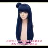 CaseEden LLS Series Yoshiko Tsushima Cosplay Wig, Navy, Set of 2 view 2