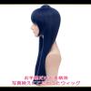 CaseEden LLS Series Yoshiko Tsushima Cosplay Wig, Navy, Set of 2 view 3