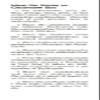 Addition Flashcards - Abeka Elementary Arithmetic Mathematics Flashcards view 3