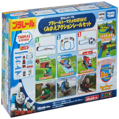 Plarail Thomas Set Thomas climbs up and down! Reassembly Action Rail Set