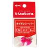 Kizakura 039959 Tide Receiver, M, Pink view 1