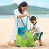 Xplanet Large Mesh Beach Bag, Beach Necessaries Family Beach Toys Shell Bag Toy Storage Bag Stay Away from Sand & Water, Perfect for Holding Toys, Balls, or Other Beach Items view 1