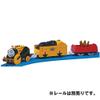 Japan Import Plarail TS-15 Steven view 2