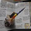 Japan Import Takara X Kaiyodo summer of the Royal Museum of Science first exhibition month and its Beyond No.05 rocket view 4