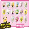 TAKARA TOMY Minion Marbles Seal view 4