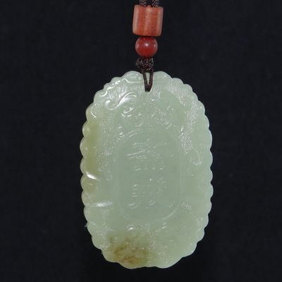 2.3" China Certified Nature Hetian Nephrite Jade Siyam Double Carved Necklace Pendants