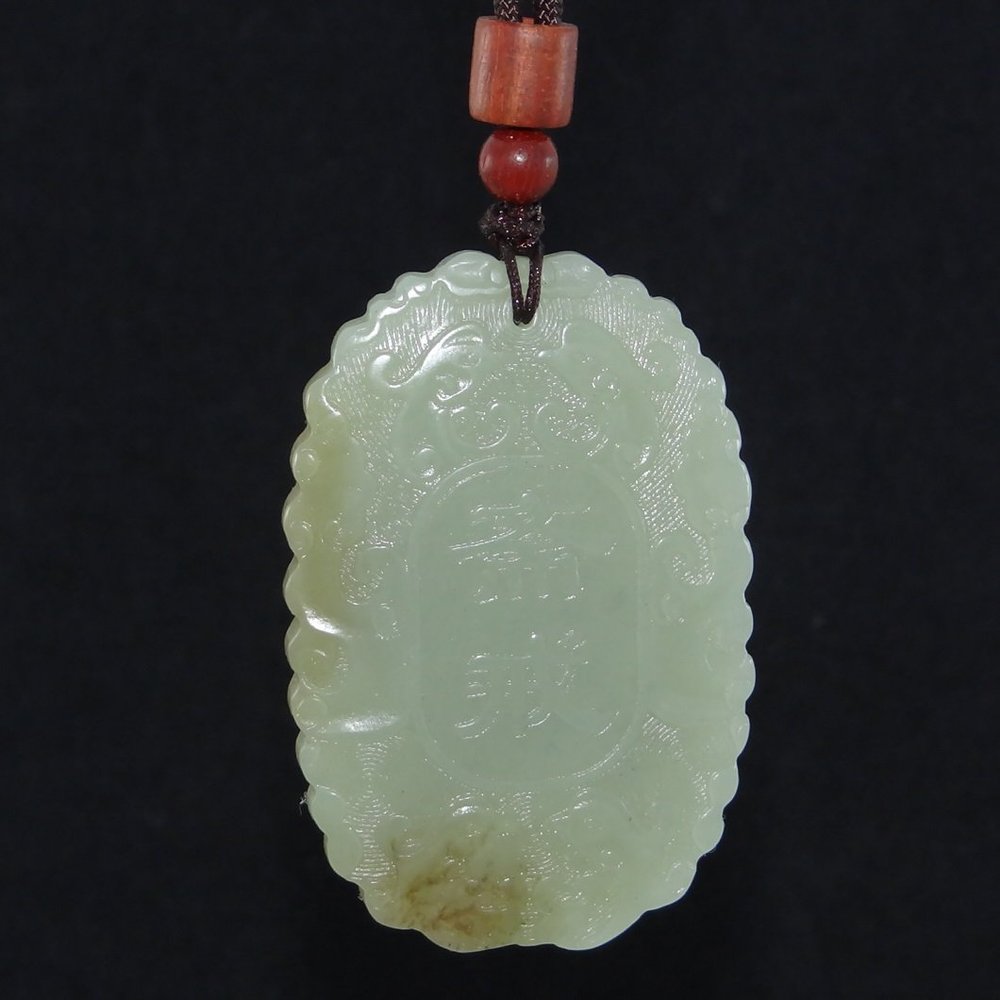 2.3" China Certified Nature Hetian Nephrite Jade Siyam Double Carved Necklace Pendants