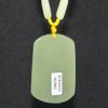 2" China Certified Nature Hetian Nephrite Jade Blessing Buddha Hand Carved Necklace Pendants 0982 view 3