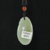 1.5" China Certified Nature Hetian Nephrite Jade Wealth Smart Pixiu Fine Carved Necklace Pendants 0974 view 4