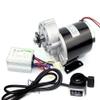 L-faster 600W Tricycle Motor Trike Rickshaw Motor Tricar DC Motor Three-Wheeled Vehicle Motor (48V Thumb) view 1