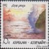 Aserbaidschan II (Complete.Issue.), not Spent unmounted Mint/Never hinged ** MNH 1992 Conservation (Stamps for Collectors) Landscapes view 1