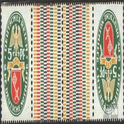 German Empire KZ13 unmounted Mint/Never hinged ** MNH 1929 Emergency (Stamps for Collectors)