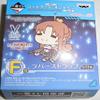 Most Lottery Rubber Strap Nimoji Series Poya Kirito Sword Art Online Game Project 5th@Anniversary Part2 F Award view 2