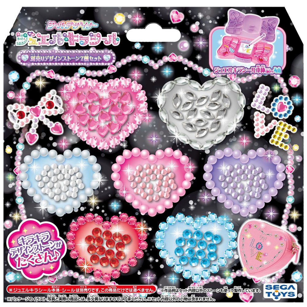 SEGA TOYS Seal Designer Jewel Kira Seal Sold Separately Design Stone Seven Set
