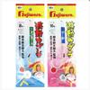 huziwara (Fujiwara)  kabura  5 # # # # Red. view 2
