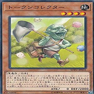 YU-GI-OH! SOFU-JP031 Token Collector (Japanese Version Normal Rare) Soul E Fusion