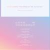 BTS [S ver] Love Yourself 'Answer' 2CD + Pre-Order Benefit + Folded Poster Badge(Seoulmate) view 2
